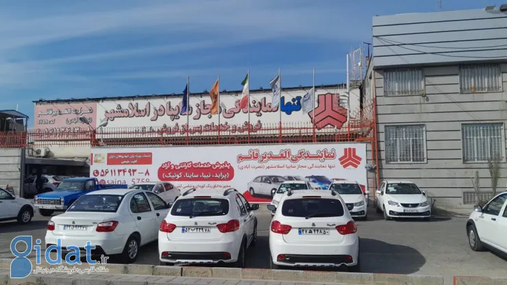 لیست قیمت محصولات سایپا به‌روزرسانی شد [اسفند 1403]
