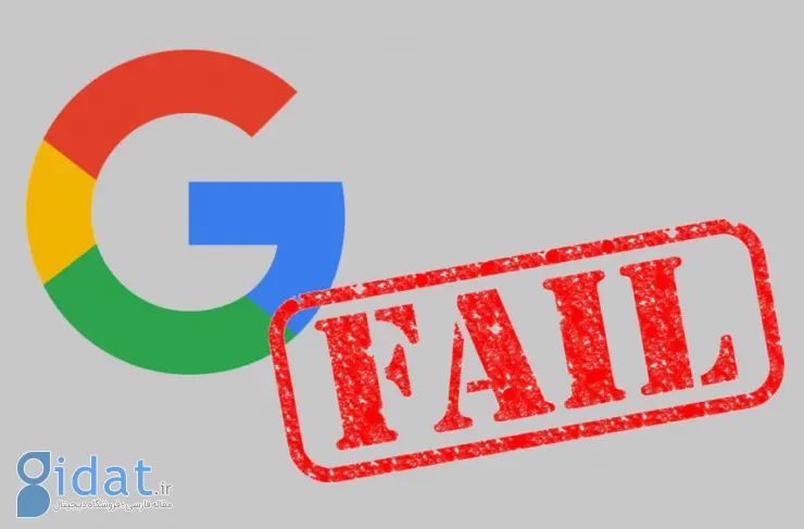 مسیر خاکستری گوگل؛ آیا مدیران راه موفقیت را گم کرده اند؟