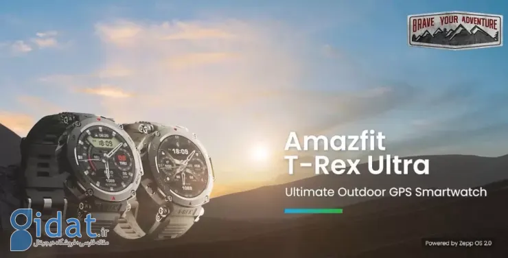 ساعت T-Rex Ultra