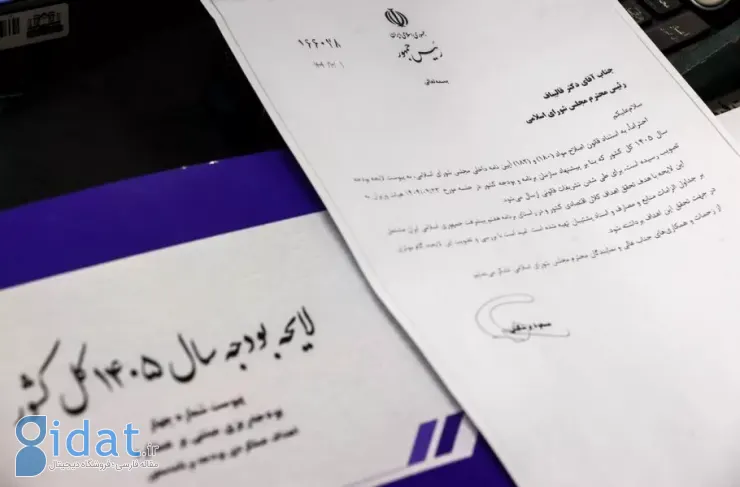 کمیسیون تلفیق با کلیات لایحه بودجه سال ۱۳۹۳ موافقت کرد