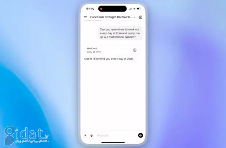 ویژگی جدید ChatGPT: هوش مصنوعی اکنون می تواند وظایف شما را به شما یادآوری کند