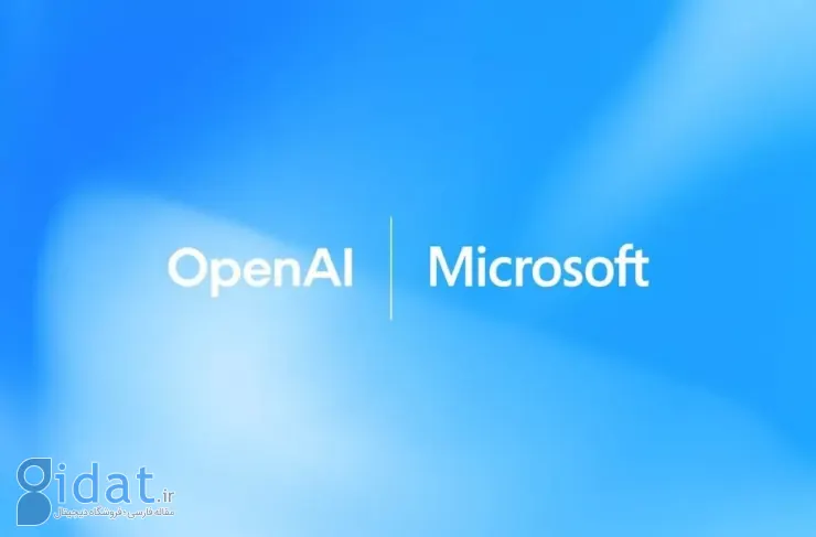 توافق جدید بین مایکروسافت و OpenAI؛ شرایط جدید همکاری بین این دو شرکت چیست؟