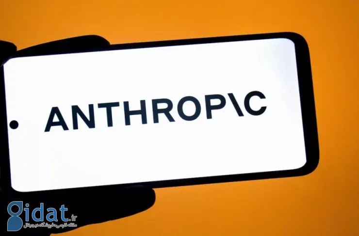 تنش‌ها بین پنتاگون و شرکت انتروپیک بر سر استفاده نظامی از هوش مصنوعی افزایش یافته است