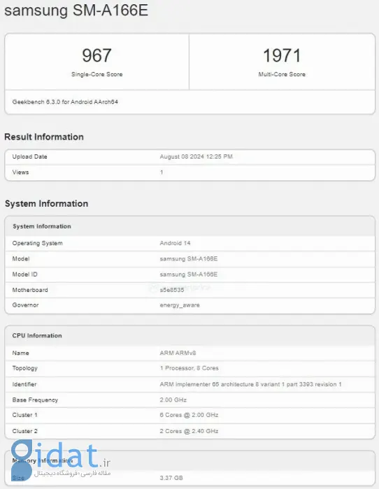 مشخصات گلکسی A16 5G در گیک‌بنچ
