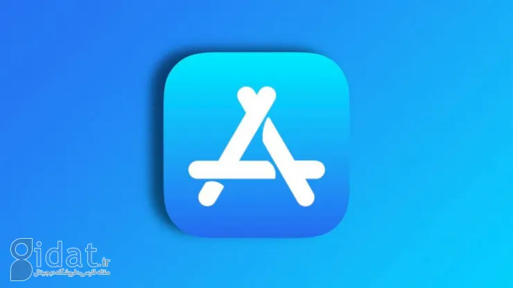 اپل دستورالعمل های فروشگاه App خود را به روز کرد. پیوندهای پرداخت خارجی اکنون مجاز هستند