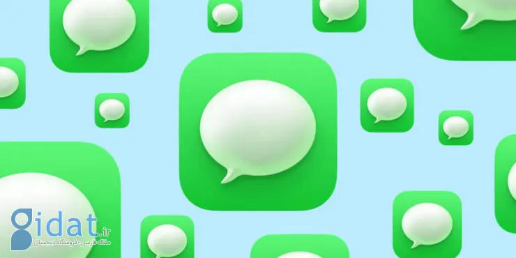 اپل Messagfes
