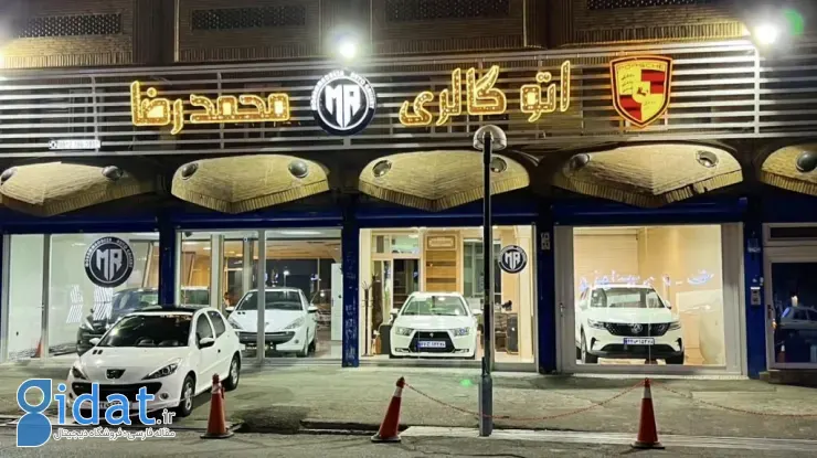 خودروهای اقتصادی