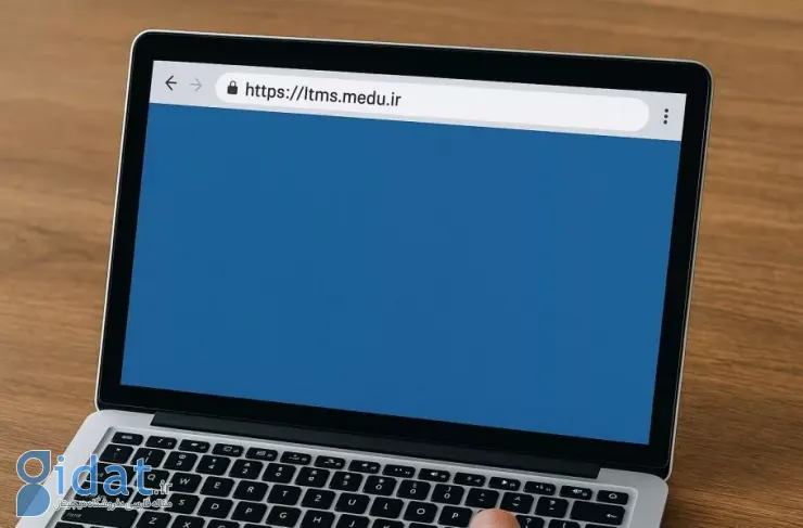 راهنمای جامع ورود و ثبت نام در سامانه آموزش ضمن خدمت معلمان LTMS