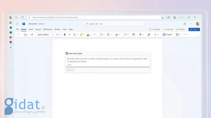 کوپایلوت پرو مایکروسافت با هزینه ماهانه 20 دلار معرفی شد؛ هوش مصنوعی در برنامه‌های آفیس