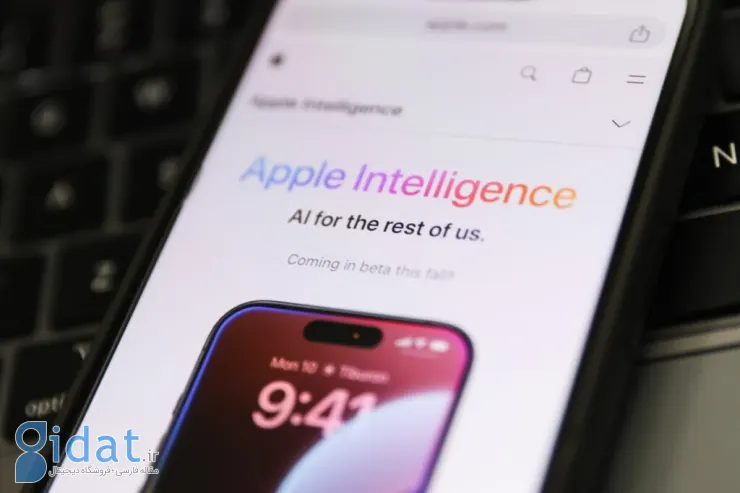 کدام قابلیت‌های هوش مصنوعی اپل و iOS 18 احتمالاً همزمان با آیفون 16 عرضه نمی‌شوند؟