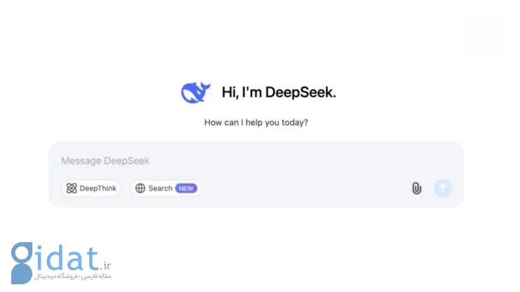 هوش مصنوعی DeepSeek چیست؟ معرفی رقیب قدرتمند و رایگان ChatGPT