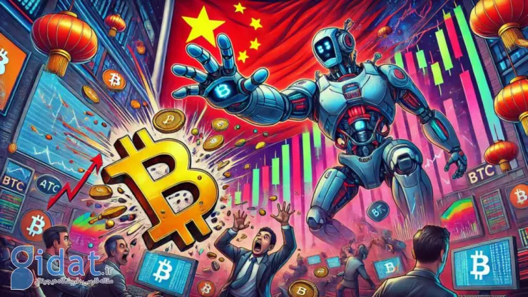 بررسی ابعاد مختلف تأثیر عرضه هوش مصنوعی Deepseek بر بازارهای جهان