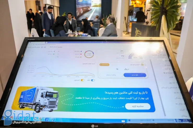 بازارگاه حملونقل «دکابار» به جمع شرکتهای دانشبنیان پیوست