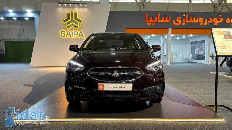شاهین پلاس