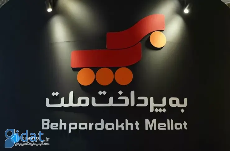 گزارش دیجیاتو از غرفه پرداخت مردمی در هفتمین نمایشگاه خرده فروشی ایران