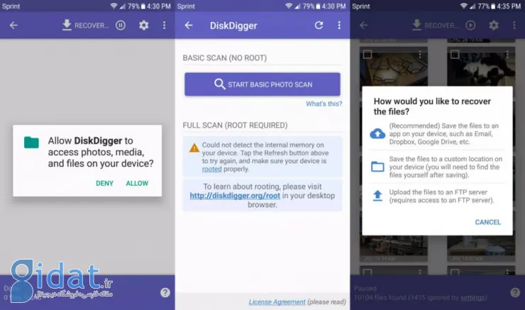 برنامه DiskDigger برای ریکاوری