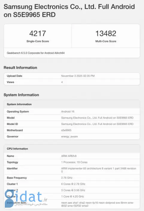 اگزینوس 2600 همسطح با Apple M5 در نتایج تکهستهای