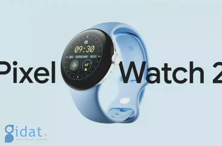 Pixel Watch 2 با چیپست جدید و ارتباطات UWB معرفی شد