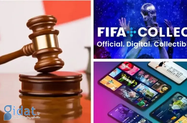 نهاد نظارتی سوئیس از پلتفرم NFT فیفا به دلیل فعالیت‌های قمارگونه شکایت کرد