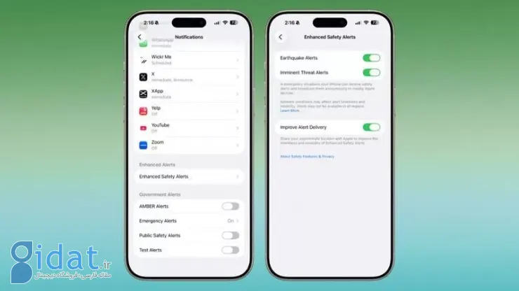 ویژگی Flash for Alerts