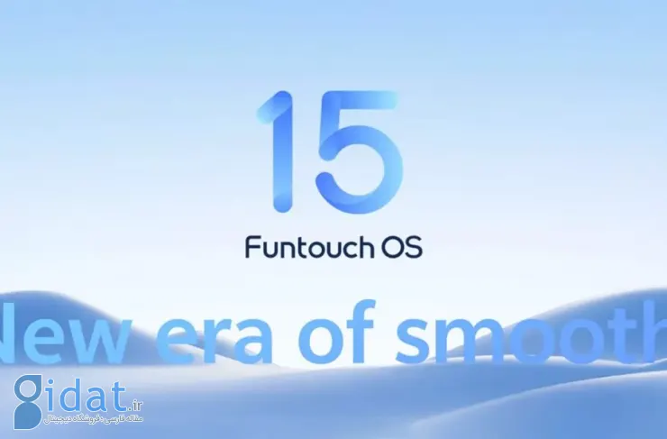 Vivo نسخه جدید Funtouch را با ویژگی های هیجان انگیز هوش مصنوعی معرفی می کند [Watch]