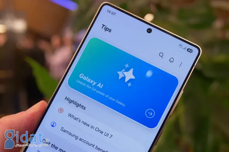 Galaxy AI