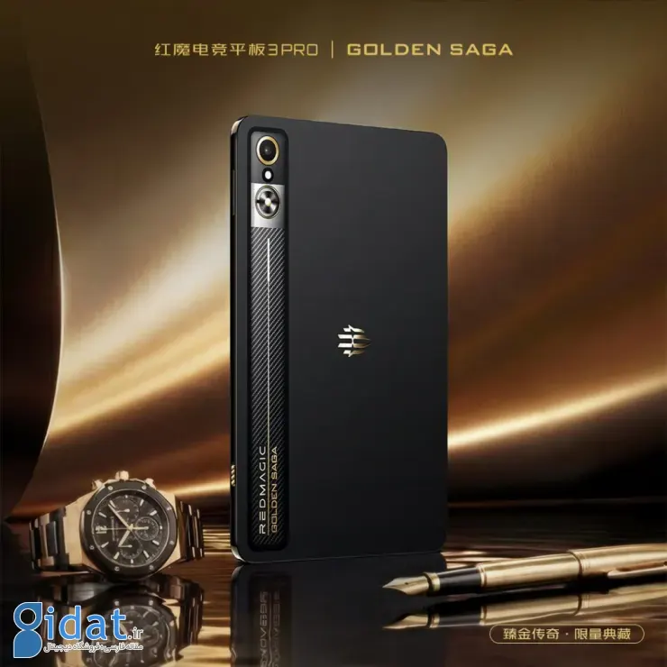 پوستر تبلت رد مجیک Gaming Tablet 3 Pro Golden Saga