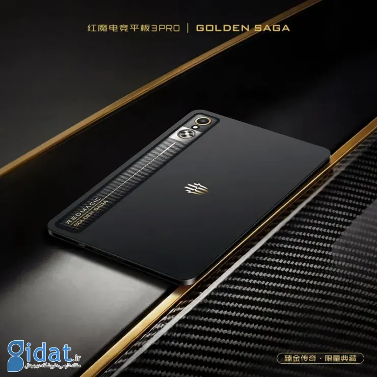 تبلت رد مجیک Gaming Tablet 3 Pro Golden Saga در رنگ مشکی