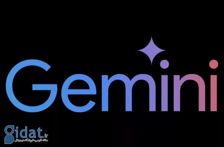 اپلیکیشن Gemini برای اندروید به‌روزرسانی شد؛ صفحه اصلی دوباره طراحی شد و بخش My Stuff جدید شد