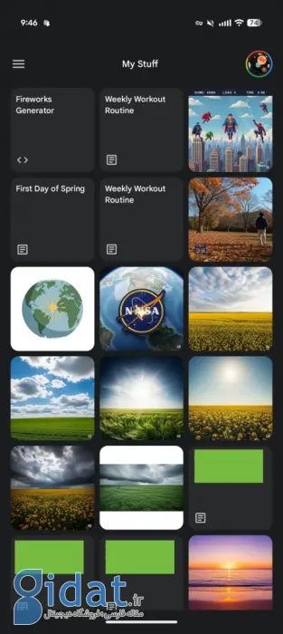 بازطراحی صفحه اصلی جمینای در اندروید