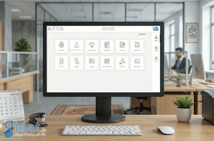 راهنمای جامع سامانه ثبت نام من: از ثبت نام و ورود به سیستم گرفته تا استعلام انواع اسناد
