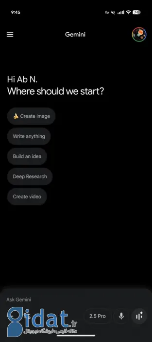 منوی ناوبری بازطراحی شده جمینای