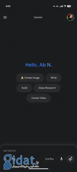 منوی ناوبری بازطراحی شده جمینای