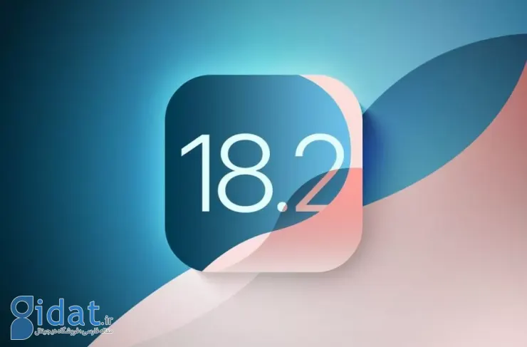 iOS 18.2 با قابلیت دوم‌های هوشمند مصنوعی اپل احتمالاً آذرماه منتشر می‌شود