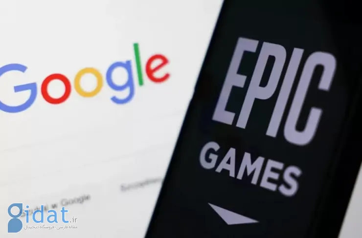 گوگل و اپیک گیمز بالاخره به توافق رسیدند: کاهش هزینه‌ها و تغییرات مهم در اندروید