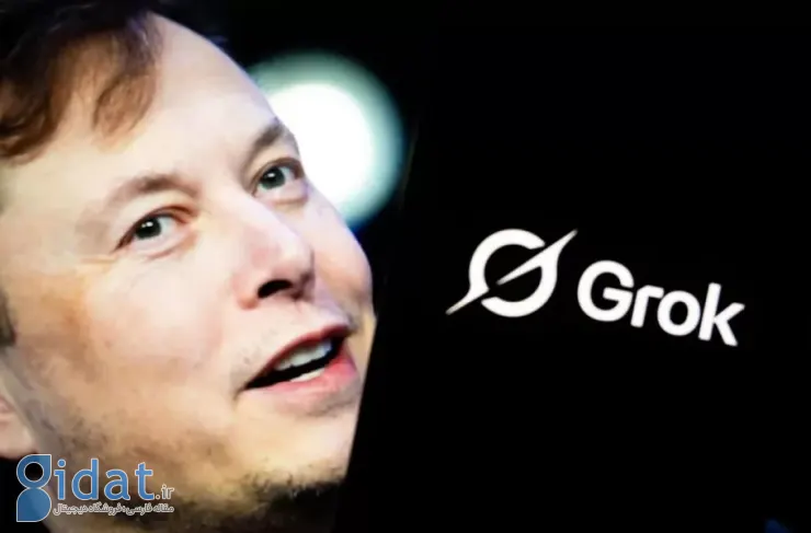 جنجال جدید گروک: هوش مصنوعی ایلان ماسک از همه، حتی کودکان، عکس‌های برهنه می‌گیرد