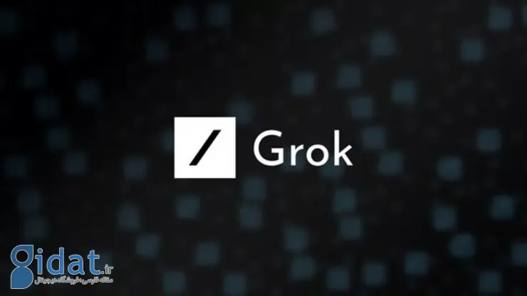 هوش مصنوعی Grok