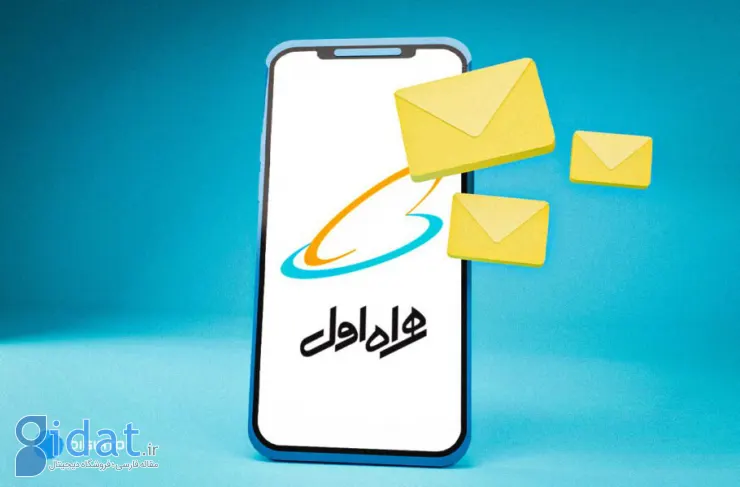 همه چیز درباره بسته های SMS همراه اول