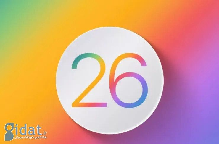 به‌روزرسانی‌های watchOS 26 و iPadOS 26 برای چه دستگاه‌هایی منتشر خواهند شد؟