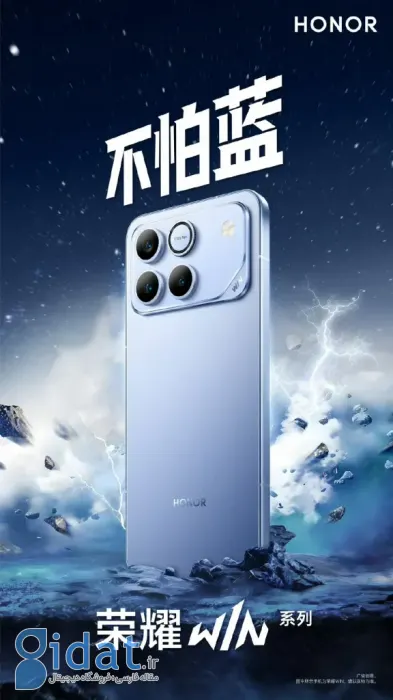 تاریخ رونمایی و طراحی هواوی آنر Win و Win RT