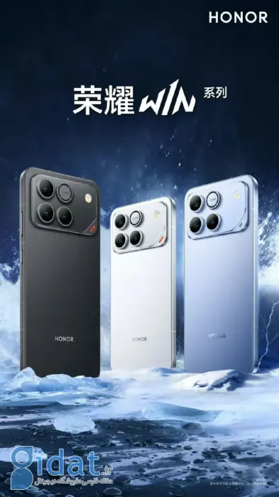 تاریخ رونمایی و طراحی هواوی آنر Win و Win RT