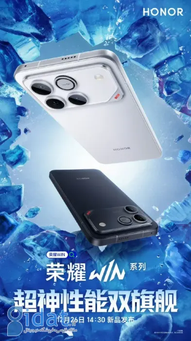 تاریخ رونمایی و طراحی هواوی آنر Win و Win RT