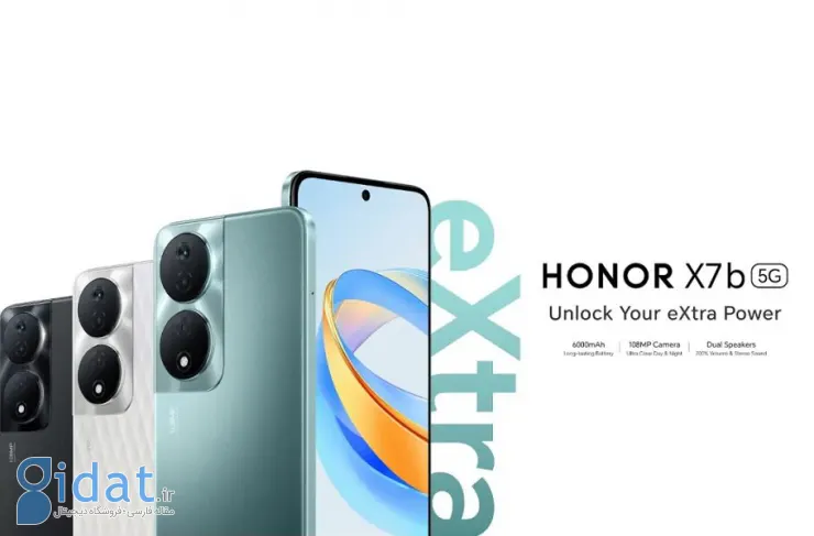 Honor X7b 5G با ابعاد 6020 و باتری غول پیکر معرفی شد