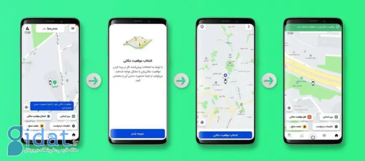 عملکرد گروه «اسنپ» در جنگ ۱۲ روزه به روایت اعداد: از کاهش ۴۲ درصدی سفرها تا دردسرهای اختلال GPS