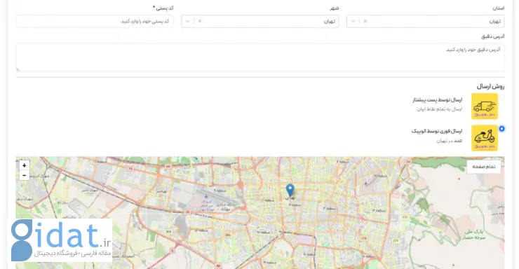 الوپیک مدیریت سفارشات کسب‌وکارها را با وب‌سرویس خودکار می‌کند
