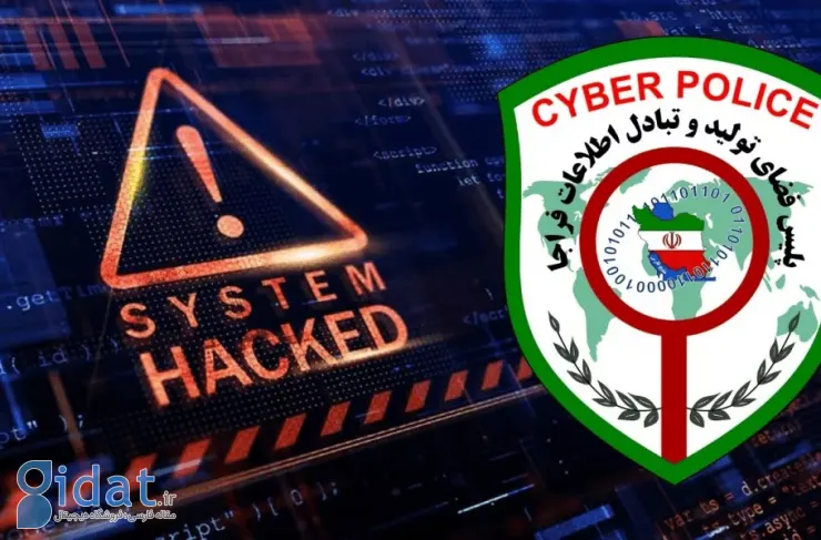 پلیس فتا ارسال پیامک درباره رئیس جمهور آمریکا را تایید کرد