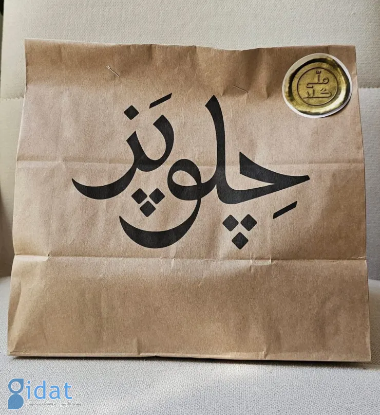 همکاری ملّی‌گلد و اسنپ‌کیچن؛ کمپینی مشترک برای ترویج سرمایه‌گذاری آنلاین در طلا