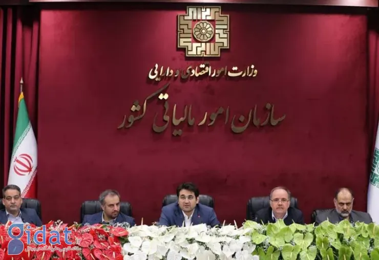 مدیرعامل سازمان امور مالیاتی: ورود جدی به حوزه ارزهای دیجیتال برای مبارزه با فرار مالیاتی ضروری است