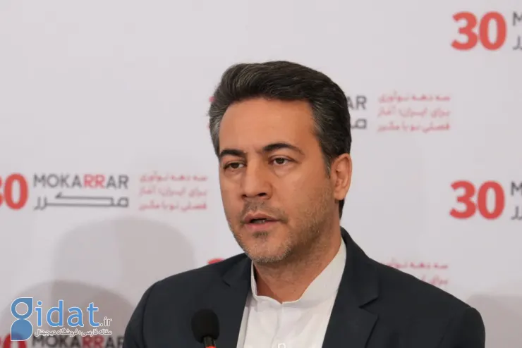 هلدینگ مکرر از CVC «مکرر ونچرز» رونمایی کرد