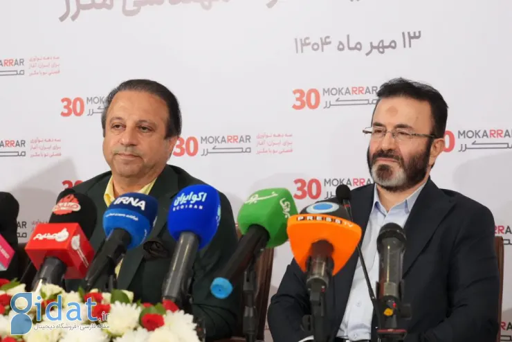 هلدینگ مکرر از CVC «مکرر ونچرز» رونمایی کرد